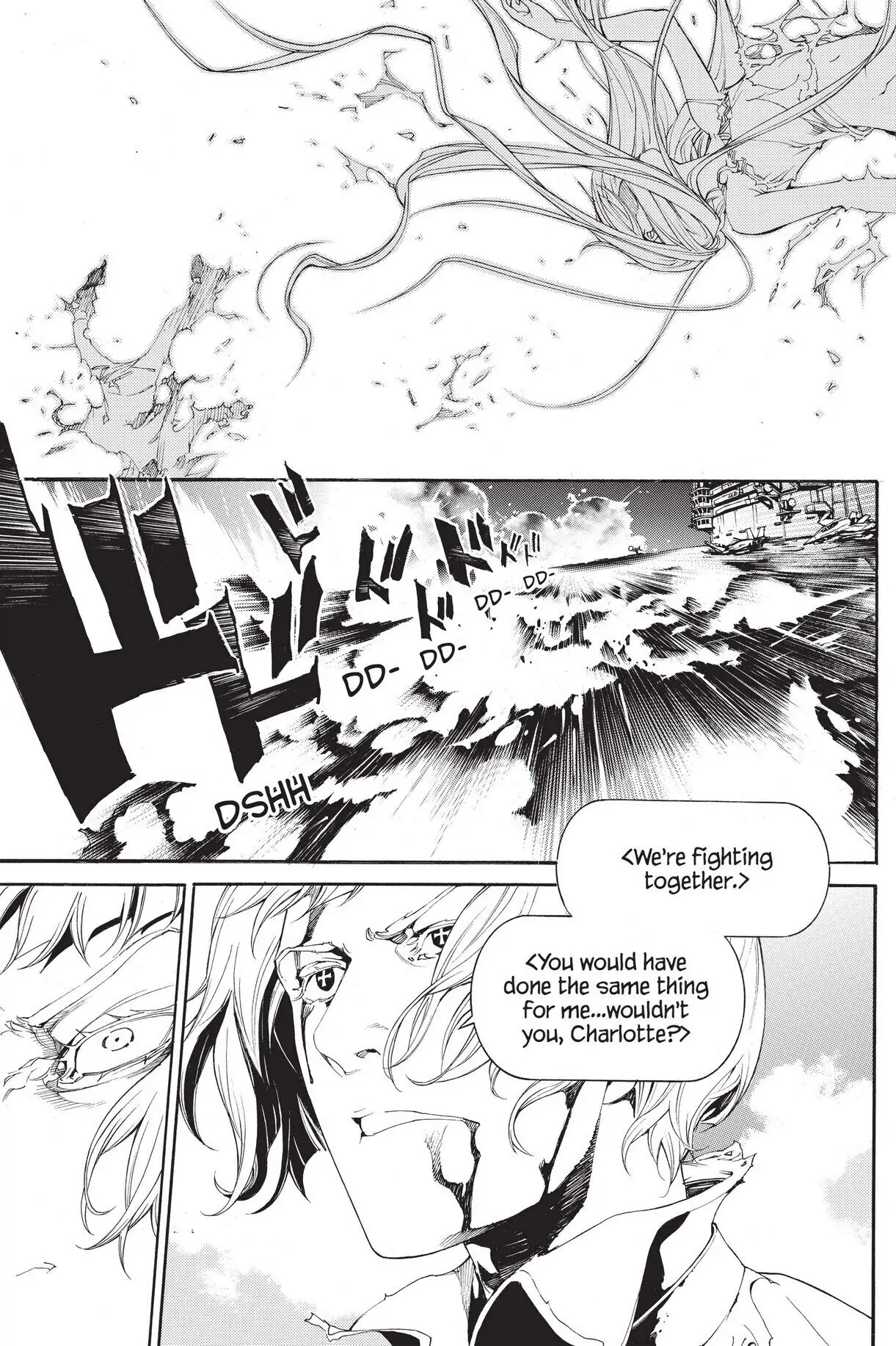 Air Gear Chapter 303 image 10